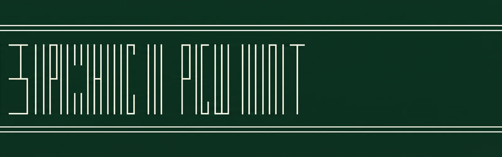 Publisher masthead: a wide typographic block framed by double hairline rules